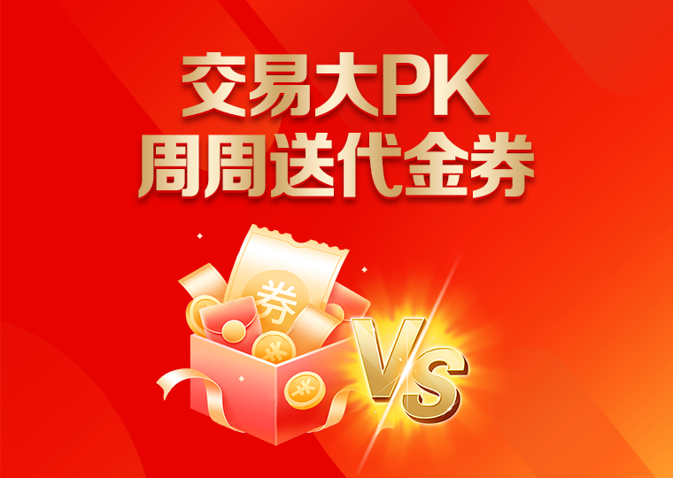 A股市场面对指数反复拉锯阶段的市场环境中配资炒股的合规边界案