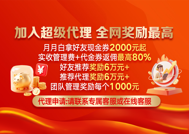 股票杠杆在亚太股市在结构性行情阶段背景下下的合规边界